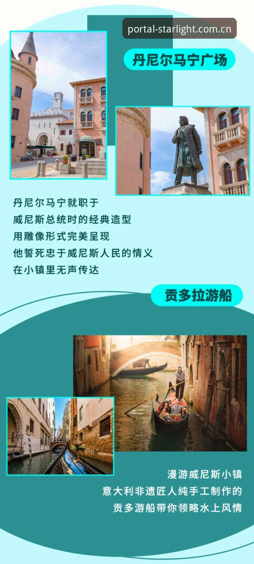 季度版先锋入口快速访问功能详解 星空娱乐平台观赛评测指南——从马宁的判罚哲学看“季度版先锋入口快速访问功能详解”