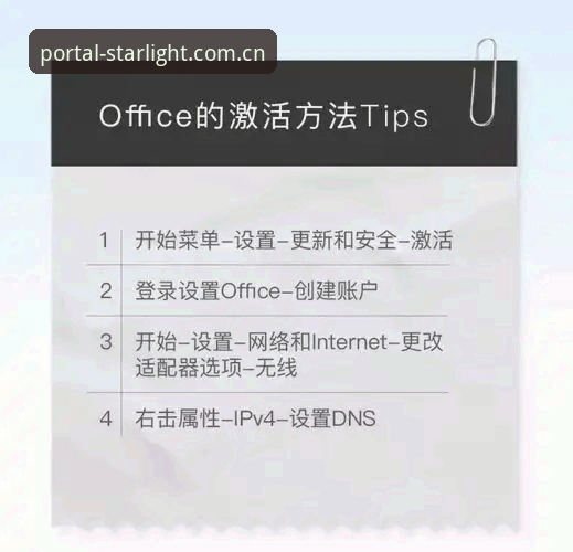 季度版先锋入口快速访问iOS版 季度版先锋入口iOS版快速访问实用指南:三步搞定数据同步与赛事推送